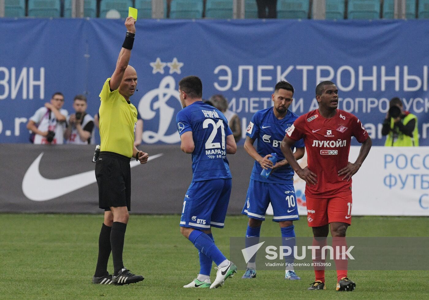 Football. Russian Premier League. Dynamo vs. Spartak