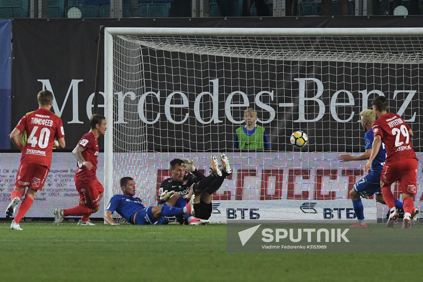 Russian Football Premier League. Dynamo vs. Spartak