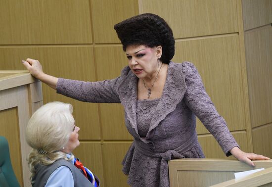 Federation Council meeting