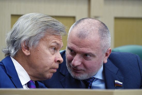 Federation Council meeting