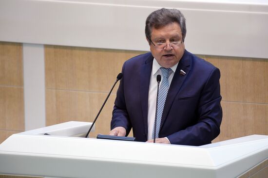 Federation Council meeting