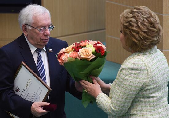 Federation Council meeting