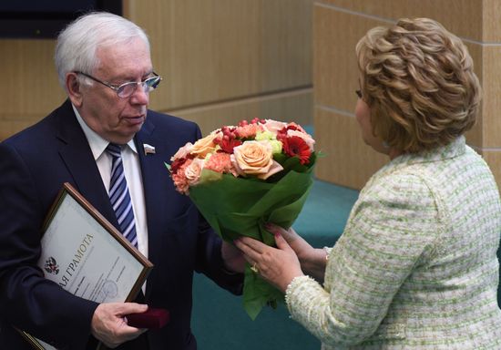 Federation Council meeting