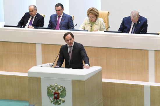 Federation Council meeting