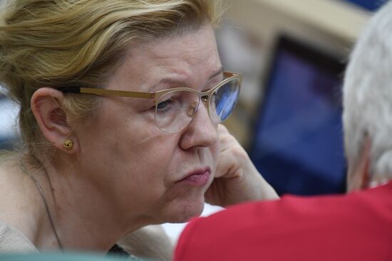 Federation Council meeting