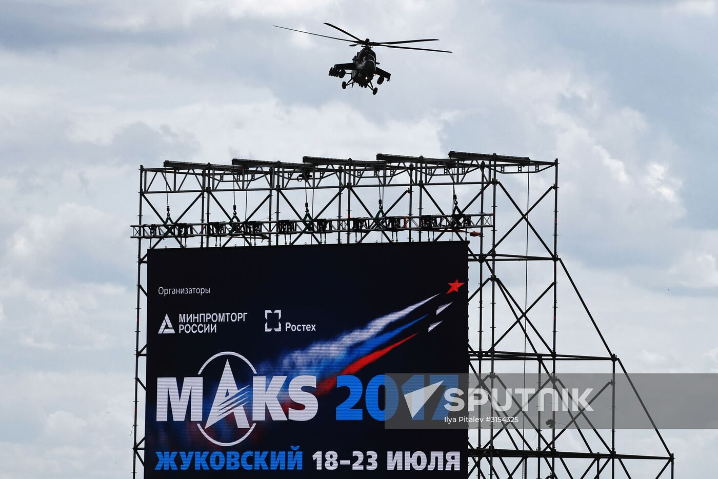 International Aviation and Space Salon MAKS-2017. Day two