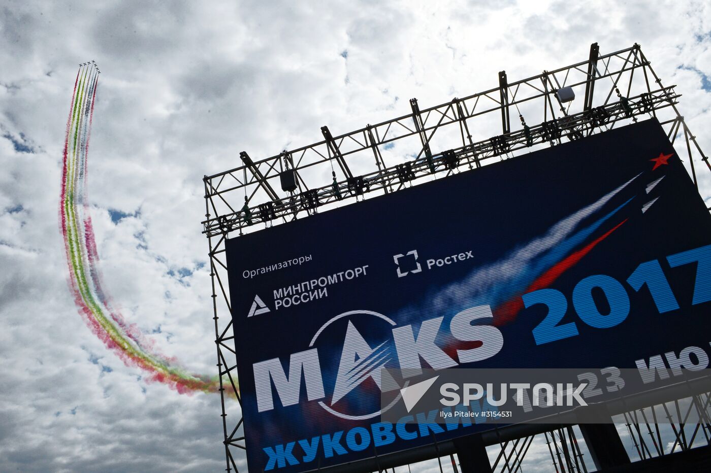International Aviation and Space Salon MAKS-2017. Day two