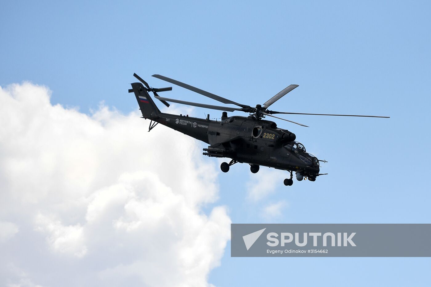 International Aviation and Space Salon MAKS-2017. Day two