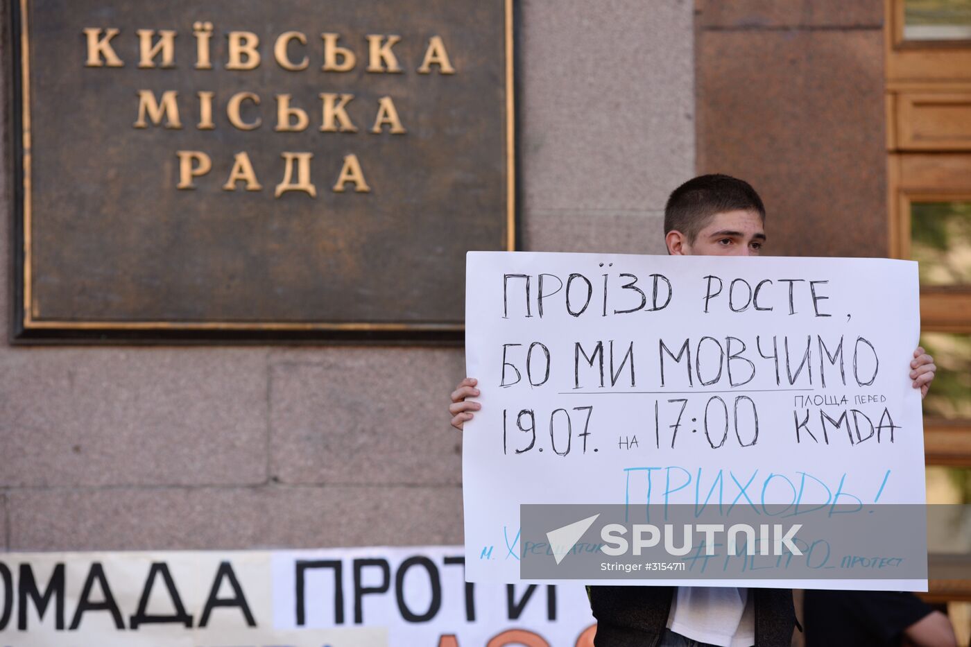 Rally against protests metro fare rise in Kiev