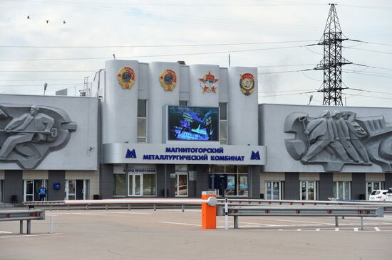 Magnitogorsk Iron & Steel Works