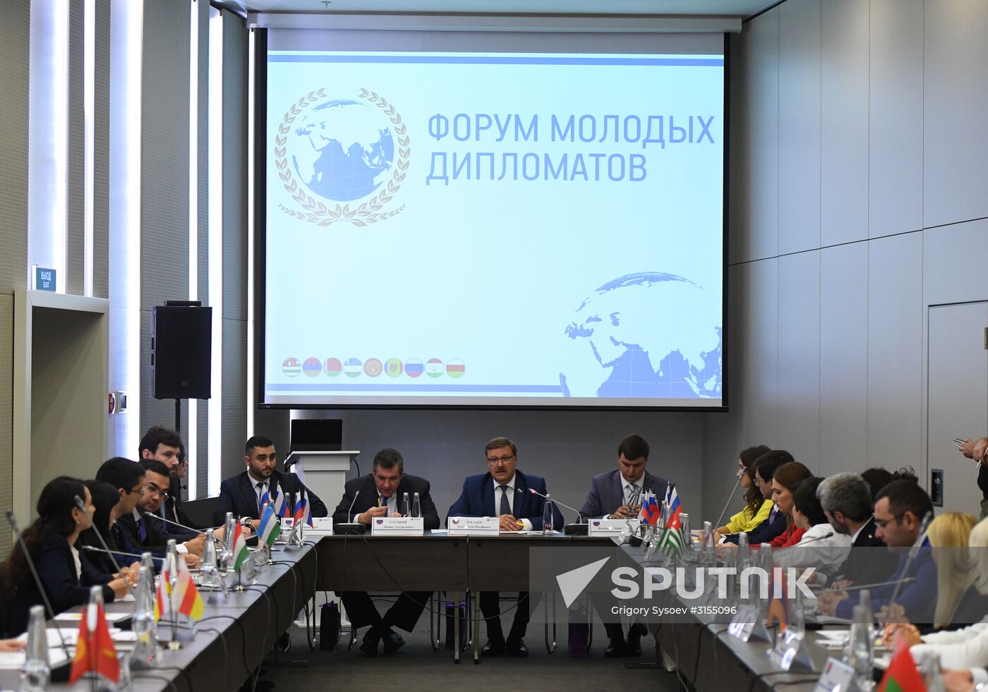 Presentation of 19th World Festival of Youth and Students