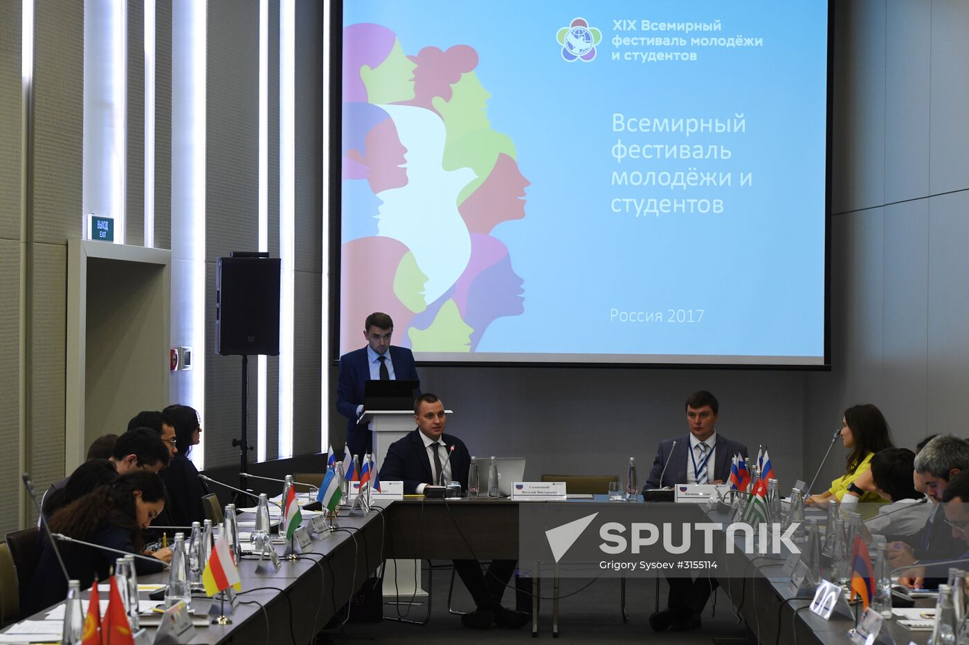 Presentation of 19th World Festival of Youth and Students