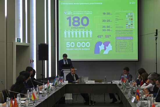 Presentation of 19th World Festival of Youth and Students