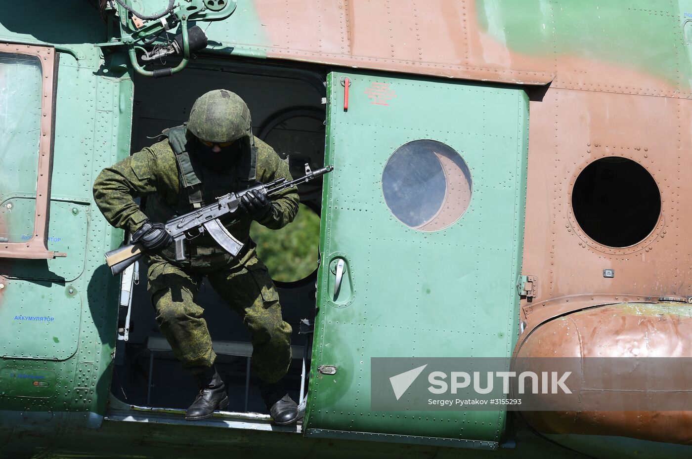 The National Guard special task force at free drop exercise