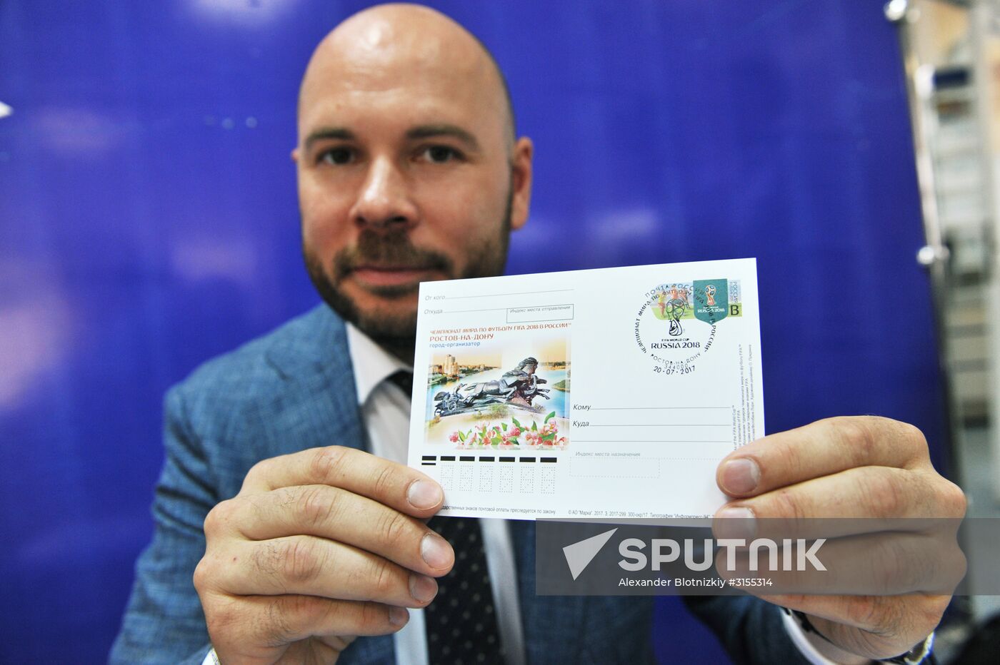 Russian Post issues postcard dedicated to Rostov-on-Don, 2018 FIFA World Cup host city