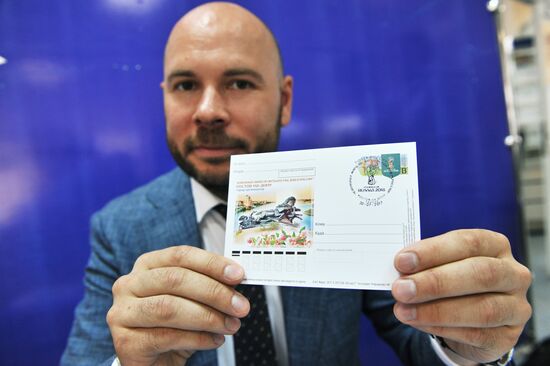 Russian Post issues postcard dedicated to Rostov-on-Don, 2018 FIFA World Cup host city