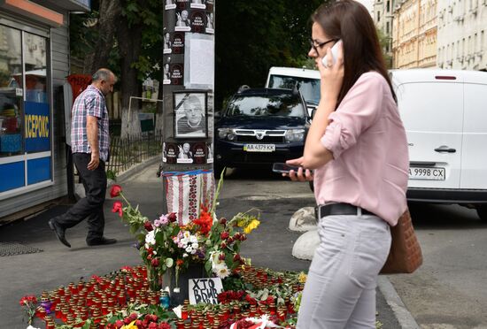 Public action to commemorate journalist Pavel Sheremet in Kiev