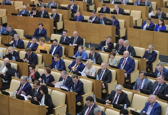 Final plenary meeting of the Russian State Duma's spring session