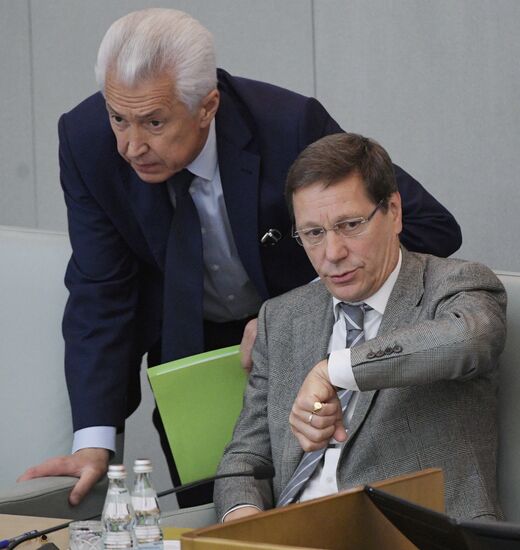 Final plenary meeting of the Russian State Duma's spring session