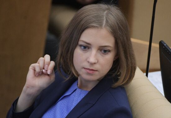 Final plenary meeting of the Russian State Duma's spring session