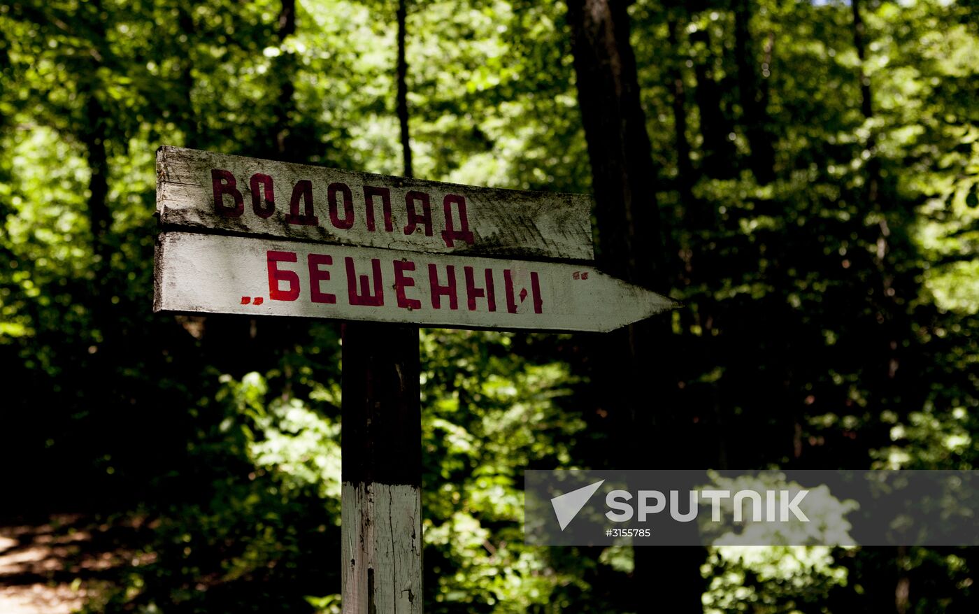 Nagutni mountain climatic and health resort in South Ossetia