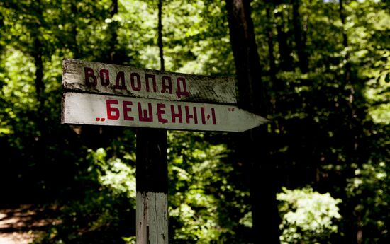 Nagutni mountain climatic and health resort in South Ossetia