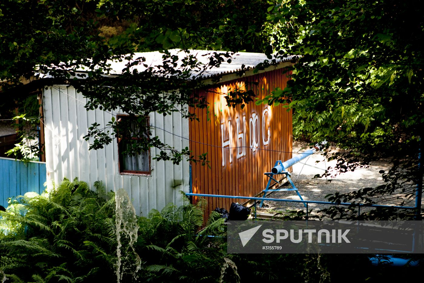 Nagutni mountain climatic and health resort in South Ossetia