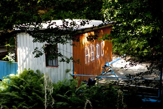Nagutni mountain climatic and health resort in South Ossetia