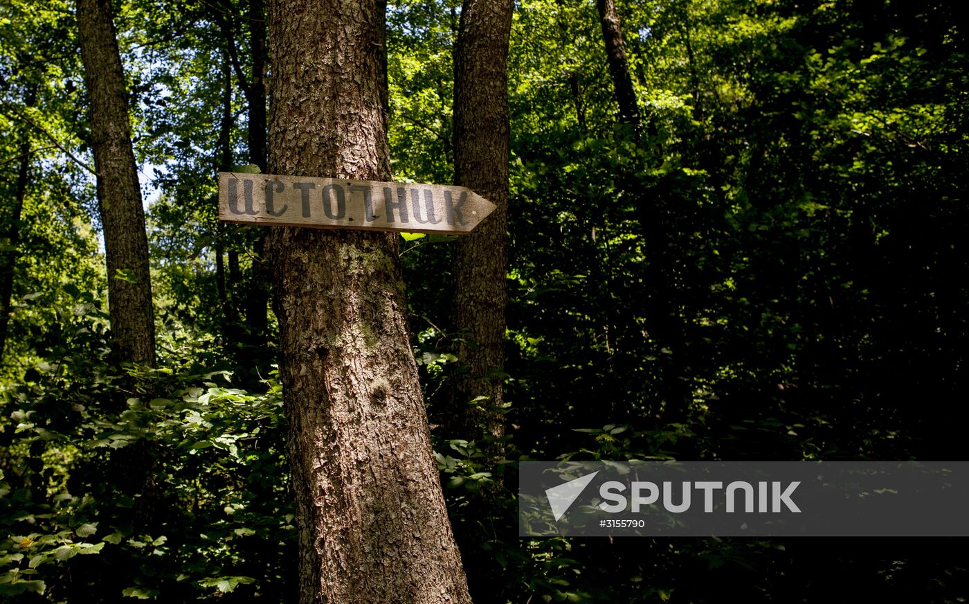 Nagutni mountain climatic and health resort in South Ossetia