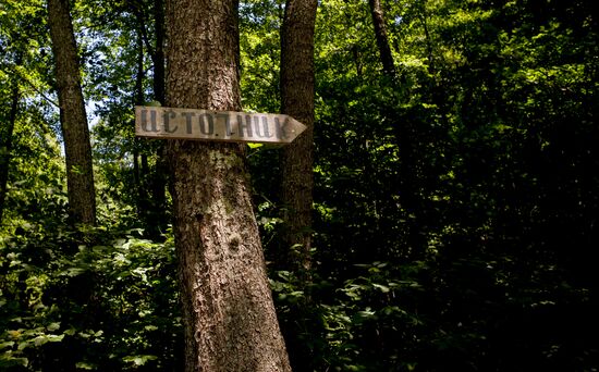 Nagutni mountain climatic and health resort in South Ossetia