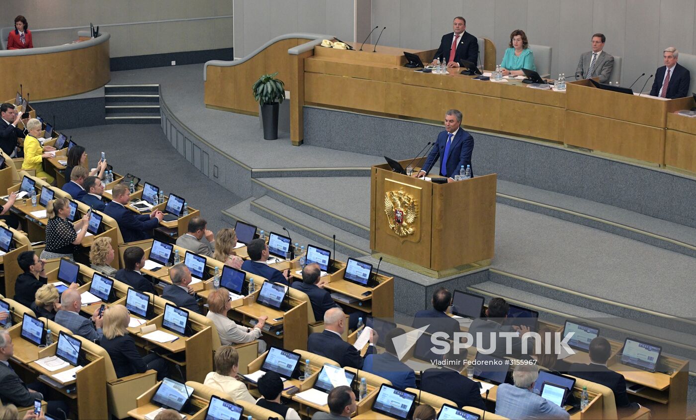 Final plenary meeting of the Russian State Duma's spring session