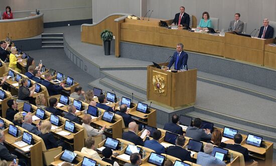 Final plenary meeting of the Russian State Duma's spring session
