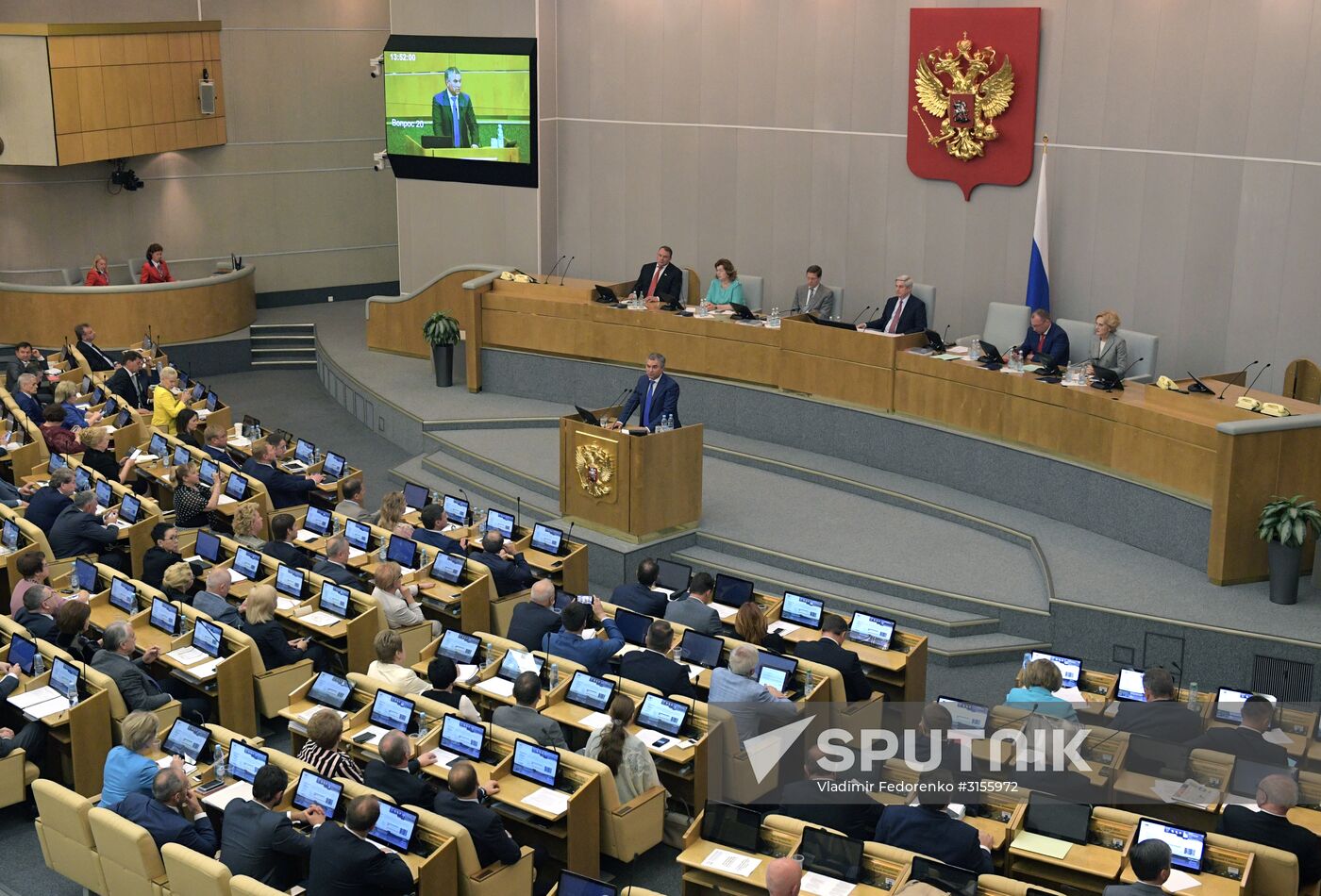 Final plenary meeting of the Russian State Duma's spring session
