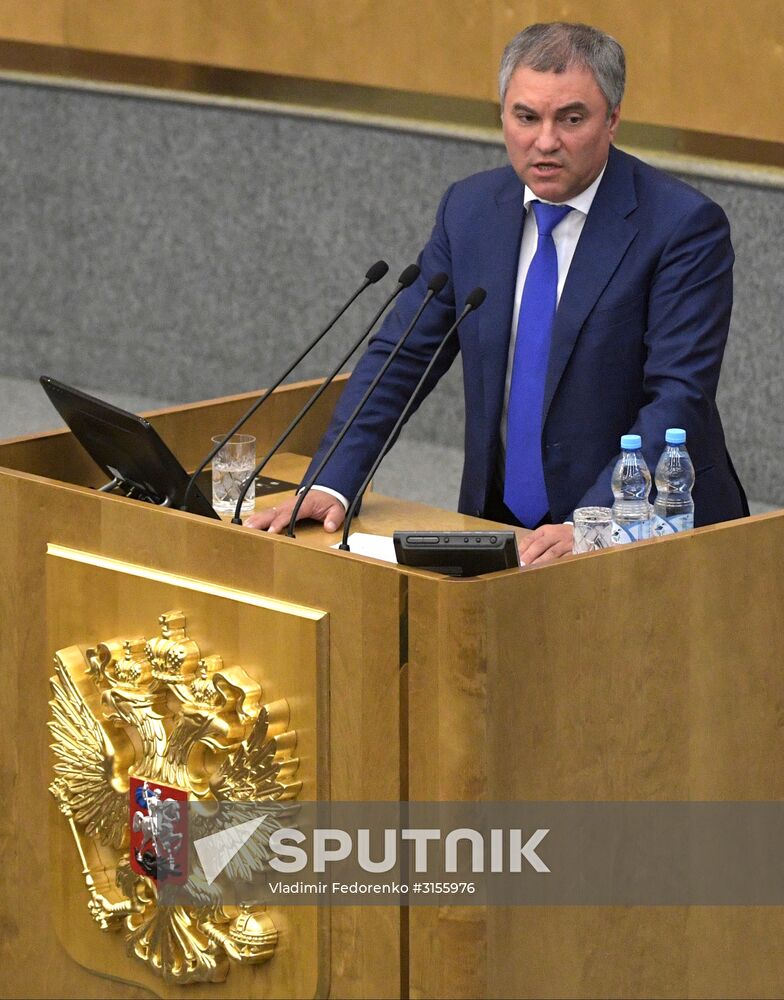 Final plenary meeting of the Russian State Duma's spring session