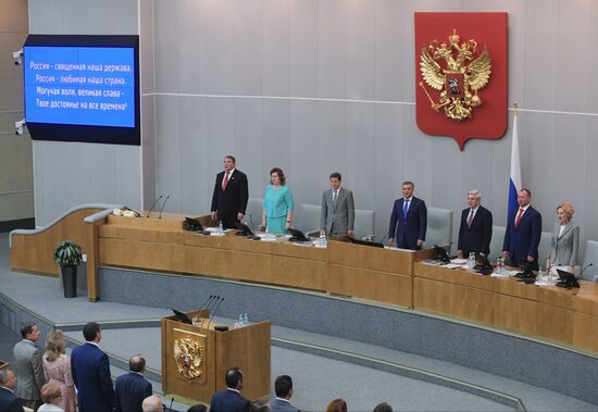 Final plenary meeting of the Russian State Duma's spring session