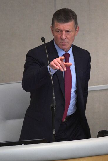 Final plenary meeting of the Russian State Duma's spring session