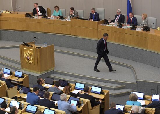 Final plenary meeting of the Russian State Duma's spring session