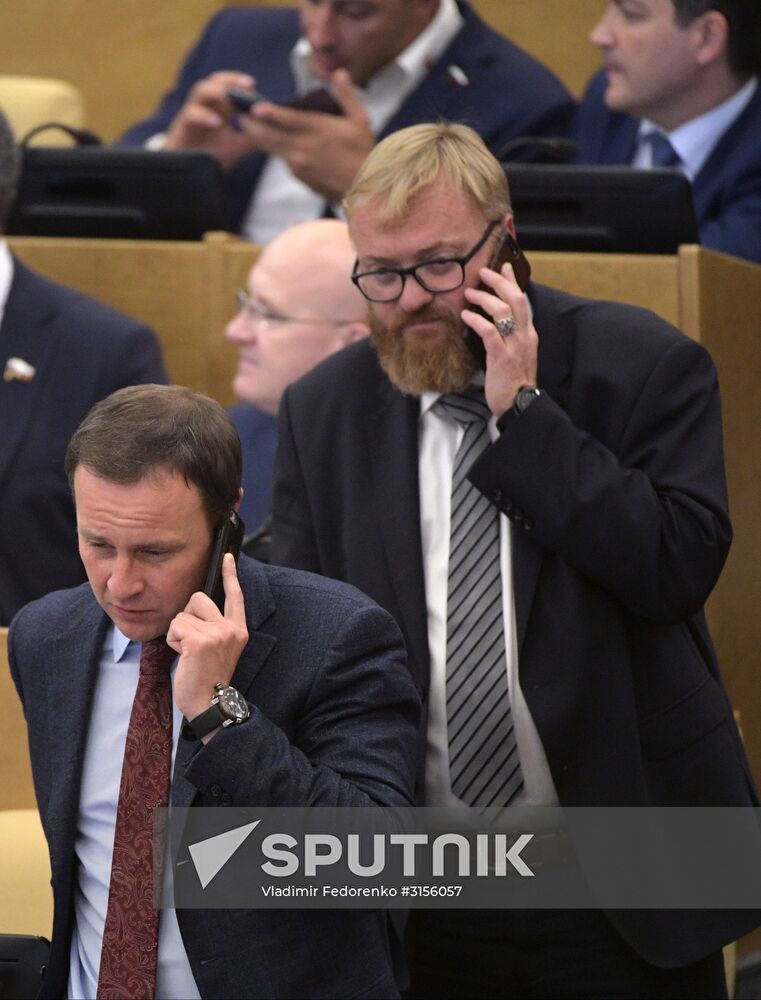 Final plenary meeting of the Russian State Duma's spring session