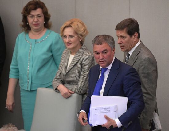 Final plenary meeting of the Russian State Duma's spring session