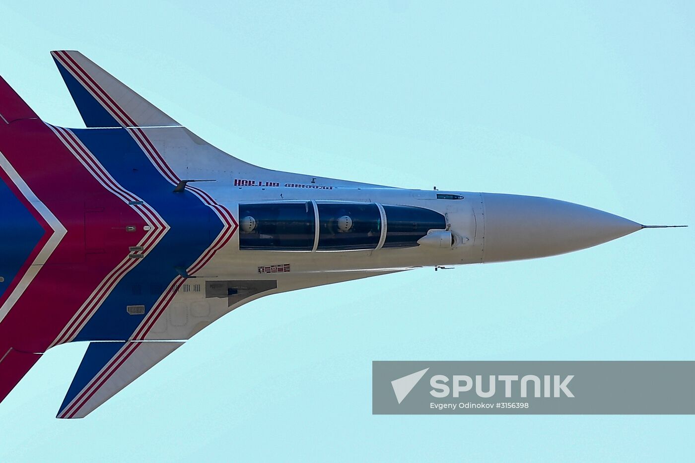 International Aviation and Space Salon MAKS-2017. Day four