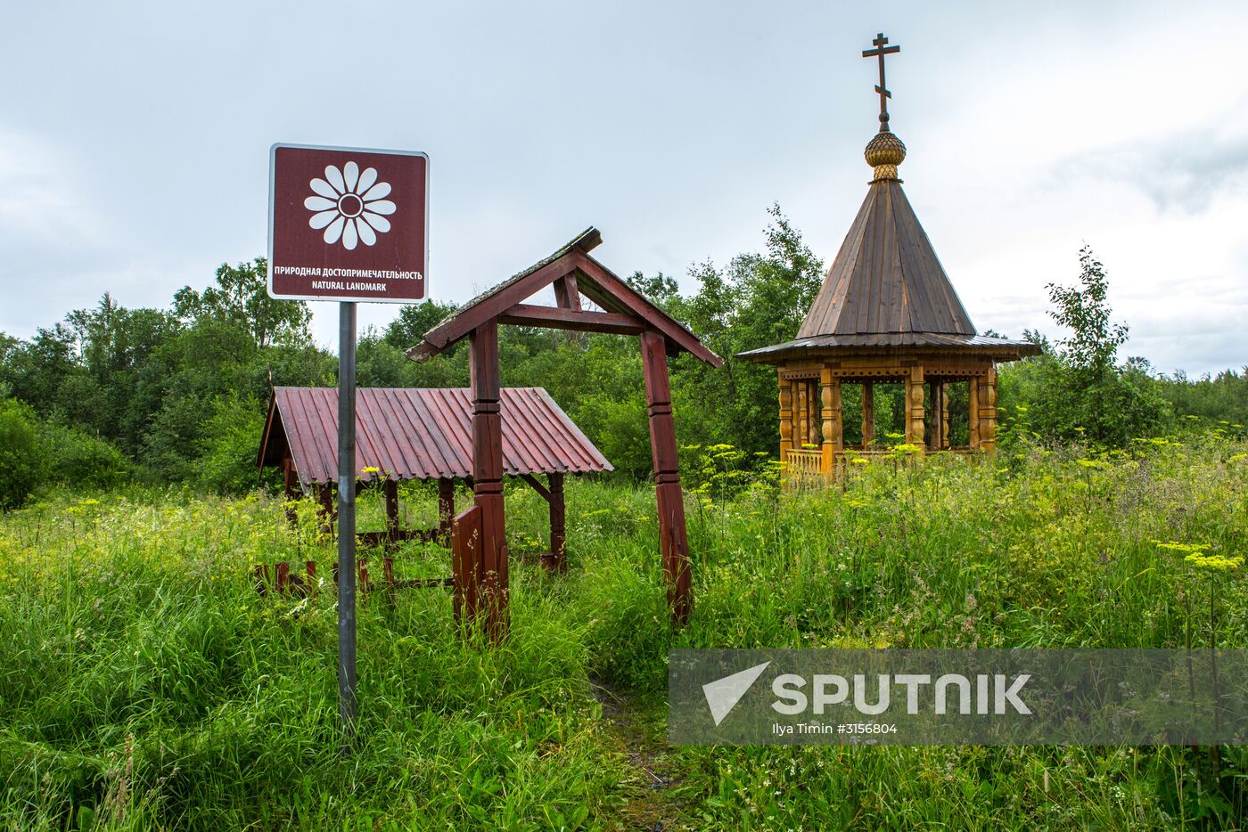 Russian regions. Karelia