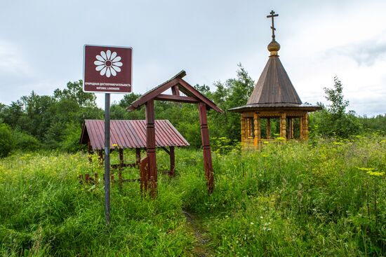 Russian regions. Karelia