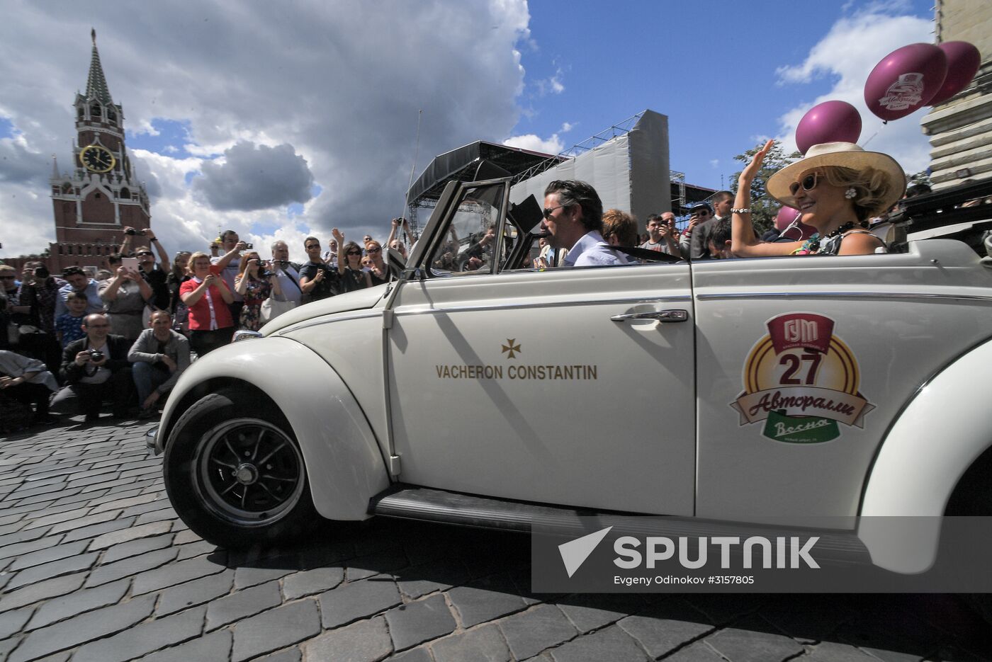 GUM motor rally