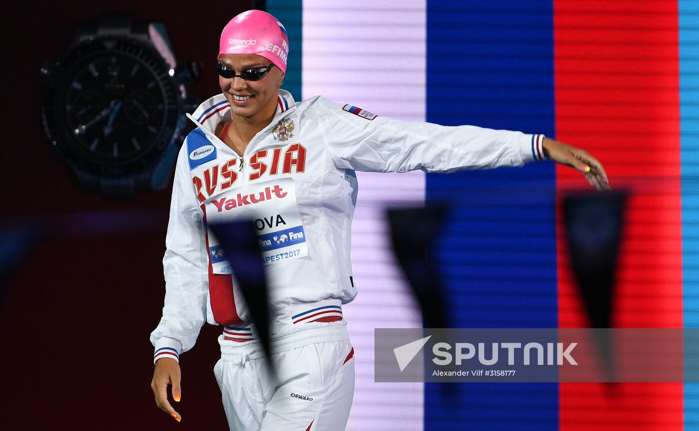 2017 FINA World Aquatics Championships. Swimming. Day one