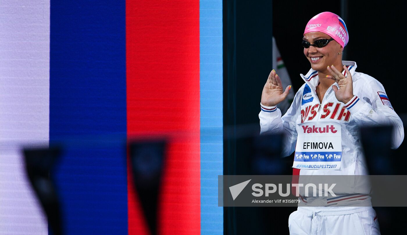 2017 FINA World Aquatics Championships. Swimming. Day one