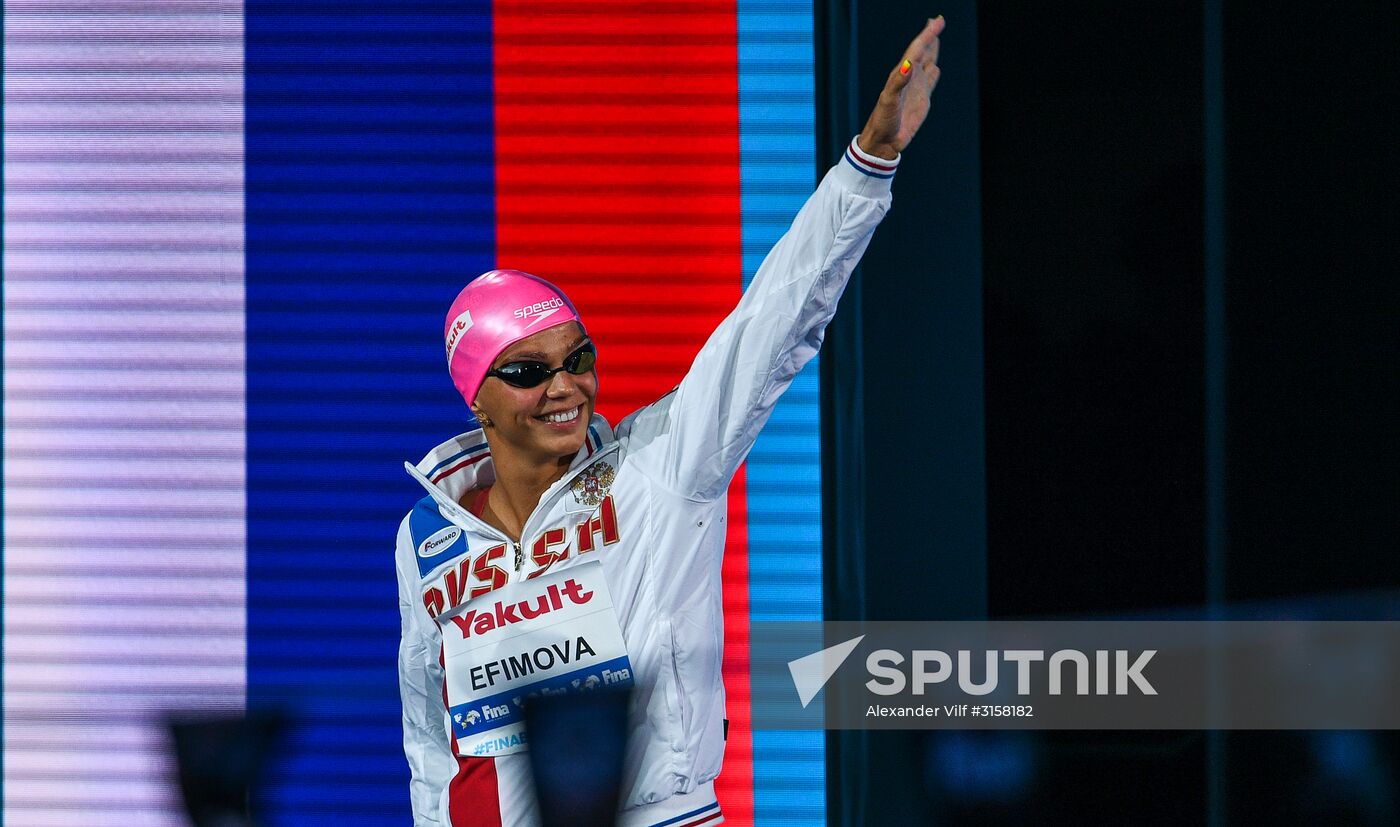 2017 FINA World Aquatics Championships. Swimming. Day one