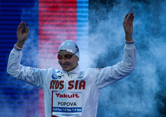2017 FINA World Aquatics Championships. Swimming. Day one