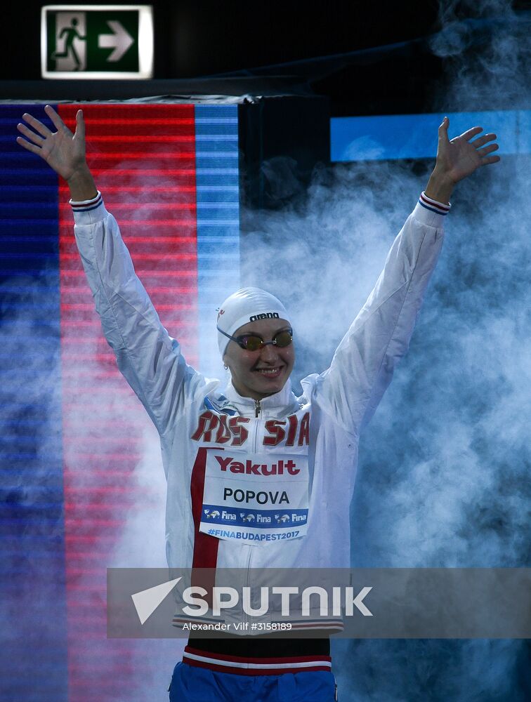 2017 FINA World Aquatics Championships. Swimming. Day one