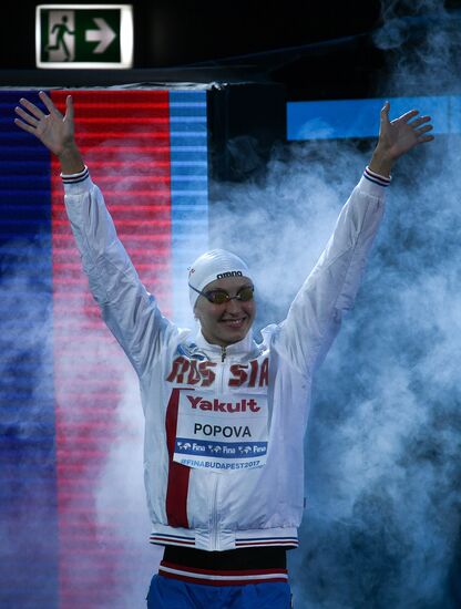 2017 FINA World Aquatics Championships. Swimming. Day one