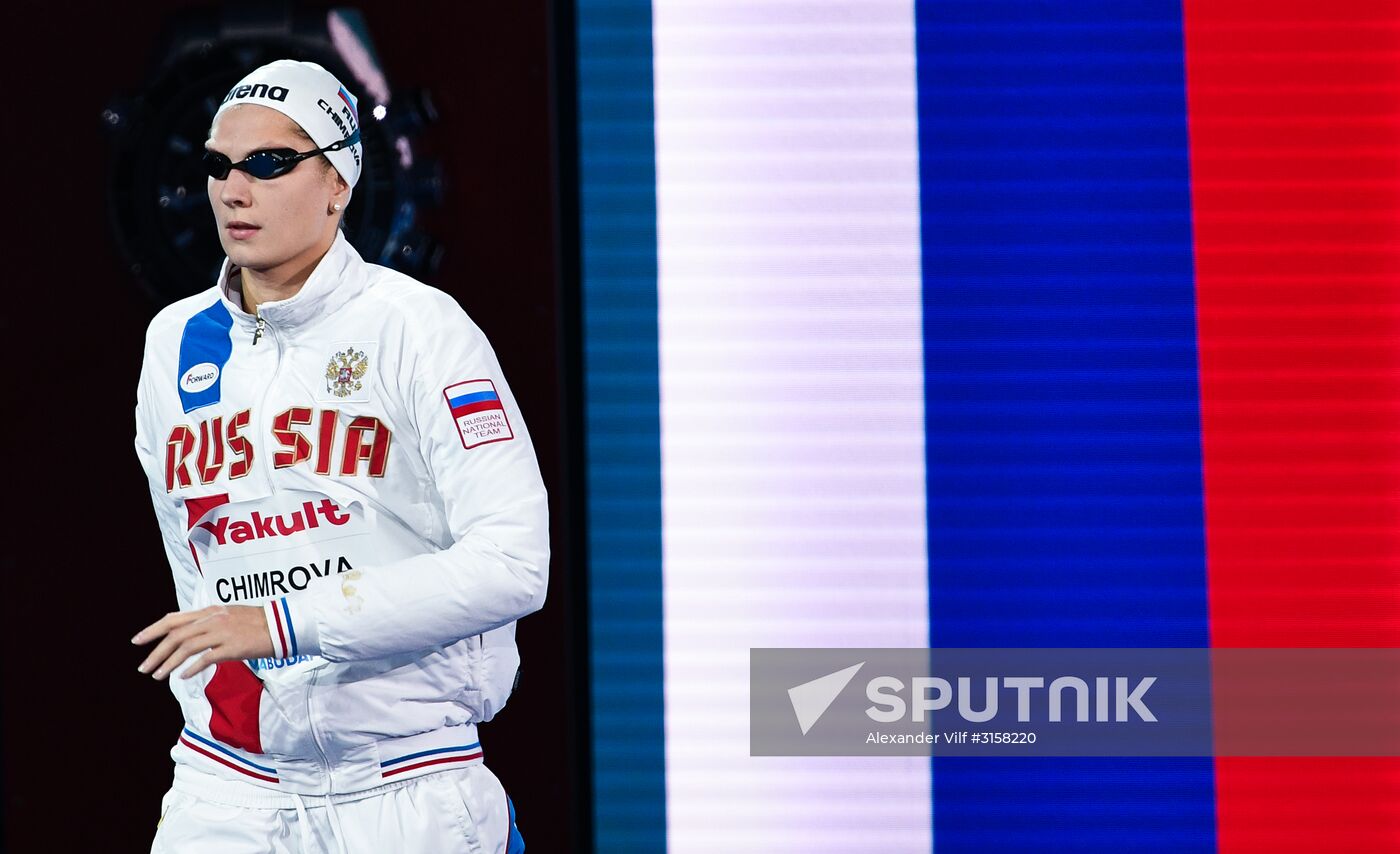 2017 FINA World Aquatics Championships. Swimming. Day one